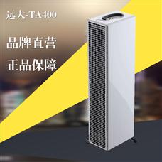 遠大空氣凈化器