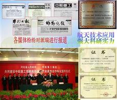 派瑞空氣凈化器