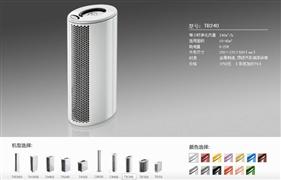 遠大空氣凈化器