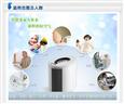远大空气净化器
