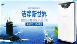 派瑞空气净化器