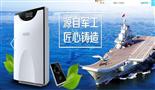 派瑞空气净化器