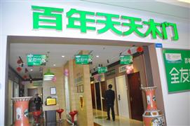 百年天天木門