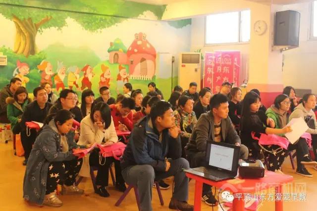 东方爱婴 东方爱婴