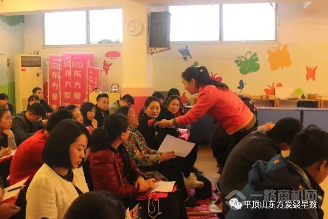 东方爱婴 东方爱婴