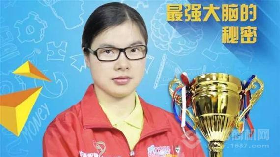 记忆大师脑力开发