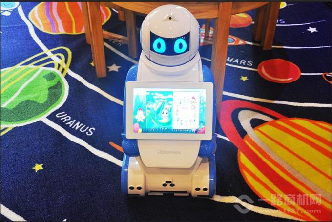 諾貝兒幼兒園 諾貝兒幼兒園