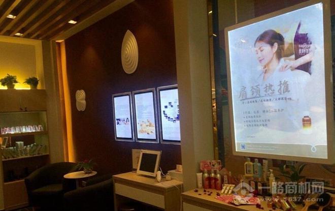 奇既中醫養生養發館加盟