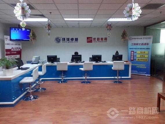 优路教育