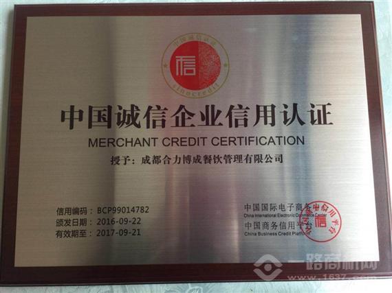 牛契潮汕牛肉火锅