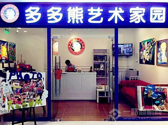 多多熊少儿美术