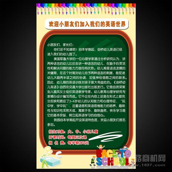 卓艺赢少儿美术