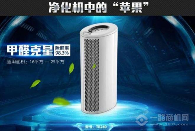 远大空气净化器