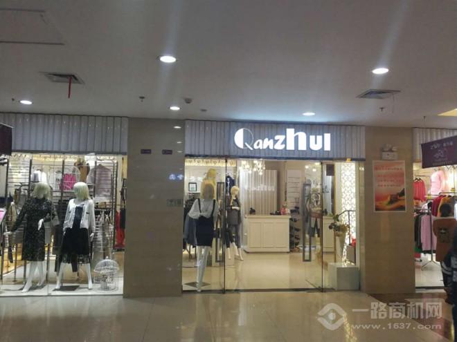 千姿惠女裝加盟