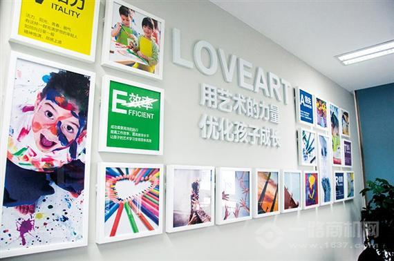 艺之行艺术教育