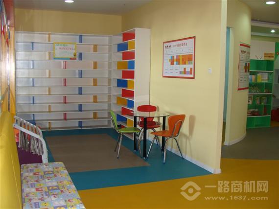 因尔美早教中心