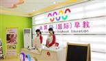 米其儿国际早教