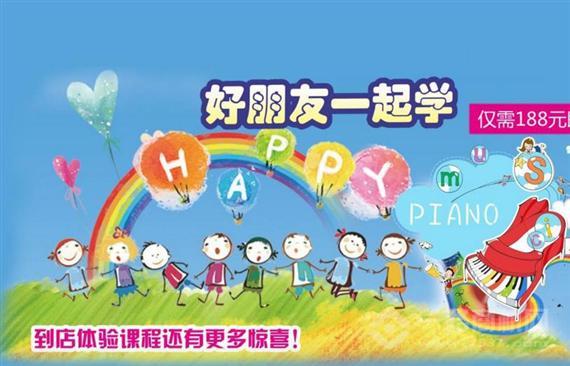 阳光英语少儿教育