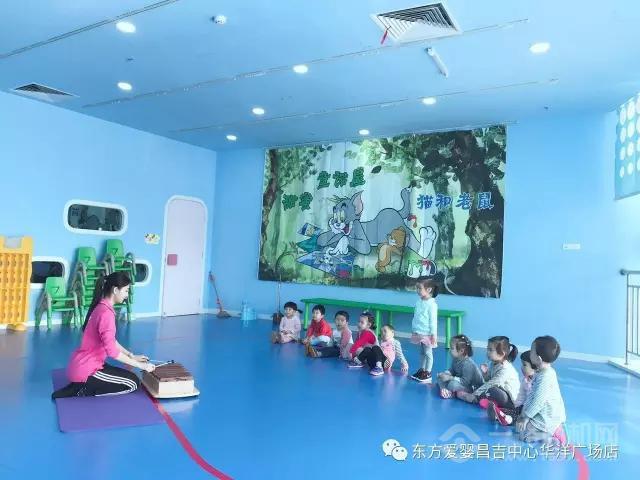 东方爱婴 东方爱婴