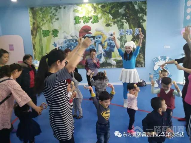 东方爱婴 东方爱婴