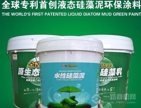 金煌硅藻泥