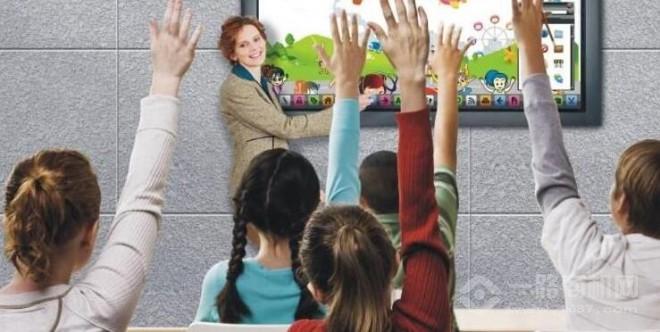 e家课堂 e家课堂