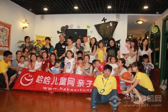 哈哈儿童网