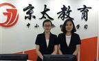 京太教育