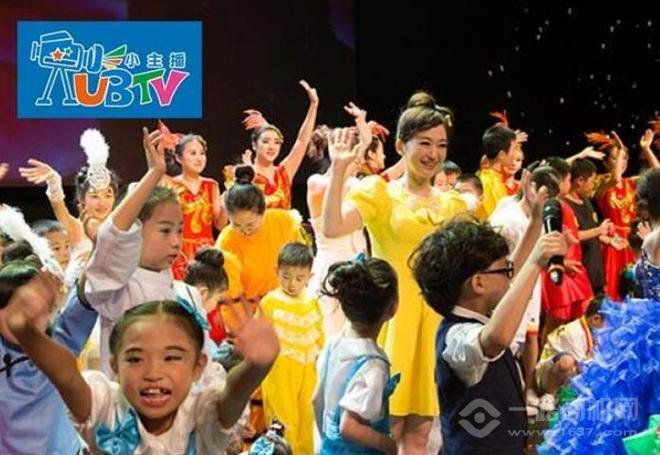 UBTV小主播