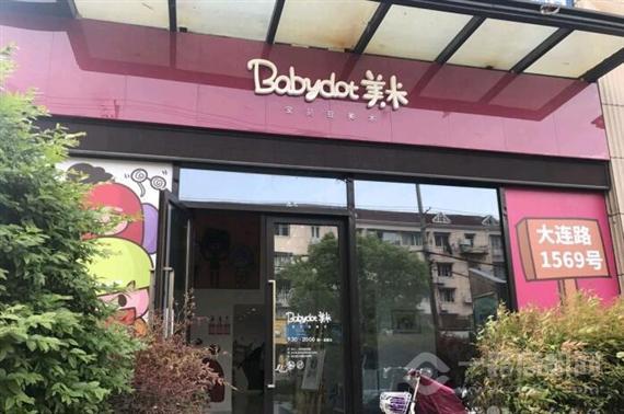 宝贝豆少儿美术