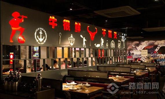 牛契潮汕牛肉火锅