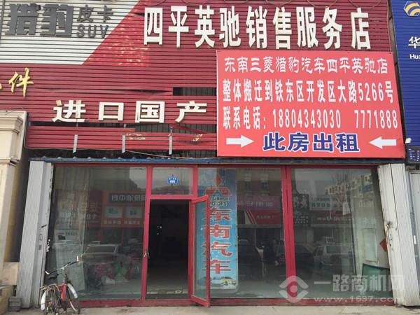 靓车会