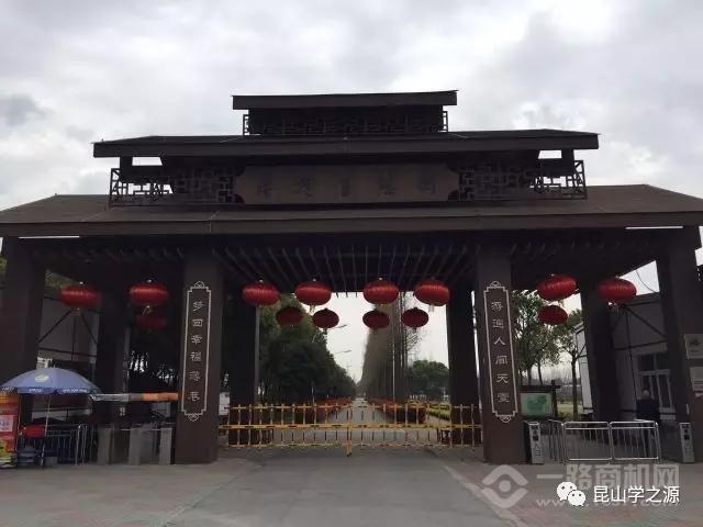 学之源