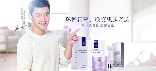 麦吉丽加盟