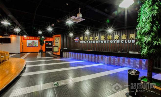 金仕堡健身会所加盟