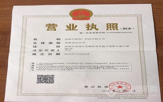 广通宝移动互联广告定制专家