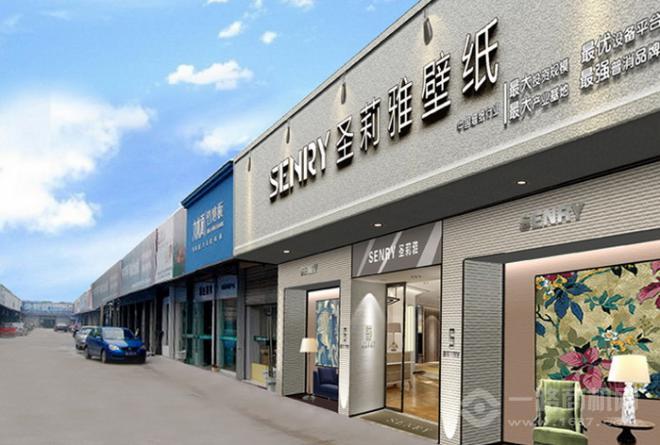 圣莉雅环保壁纸加盟