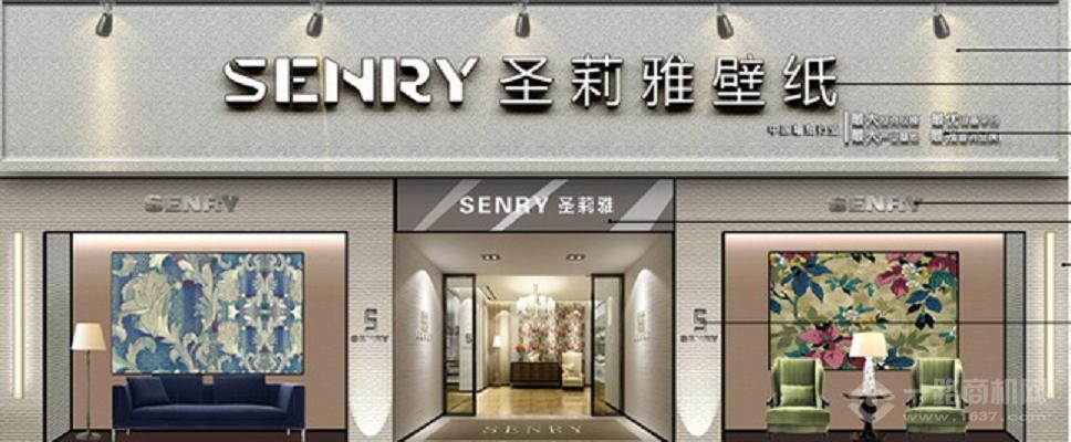 圣莉雅环保壁纸