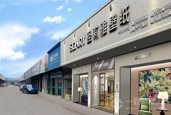 圣莉雅环保壁纸