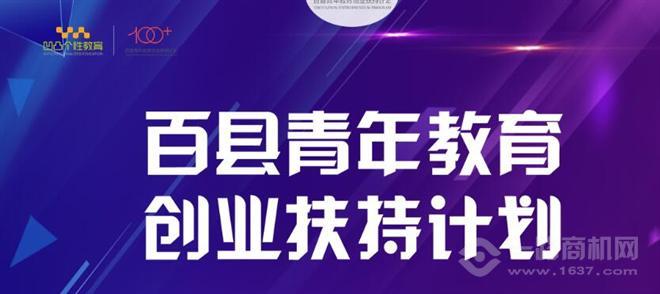 凹凸教育