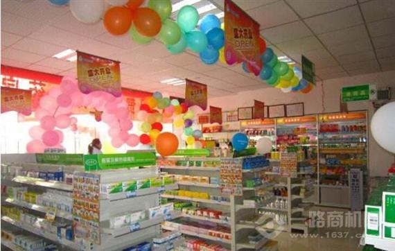 好药师网上药店