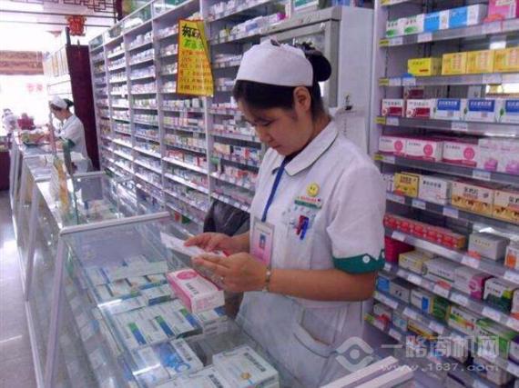 好药师网上药店