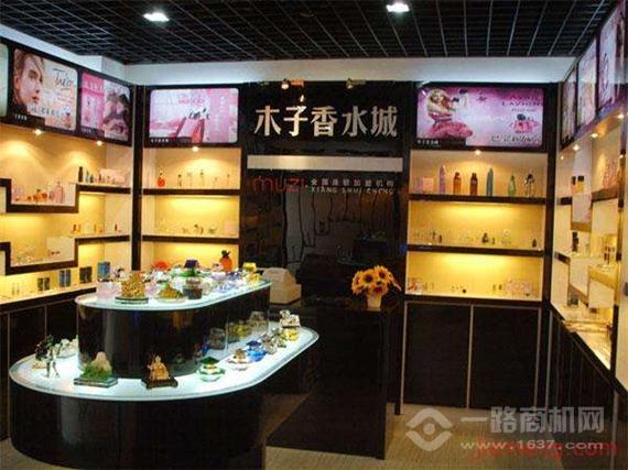 木子香水城