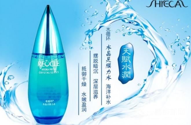 水循环化妆品加盟