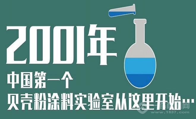 状元贝壳粉加盟 状元贝壳粉加盟