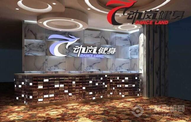 動嵐健身 動嵐健身