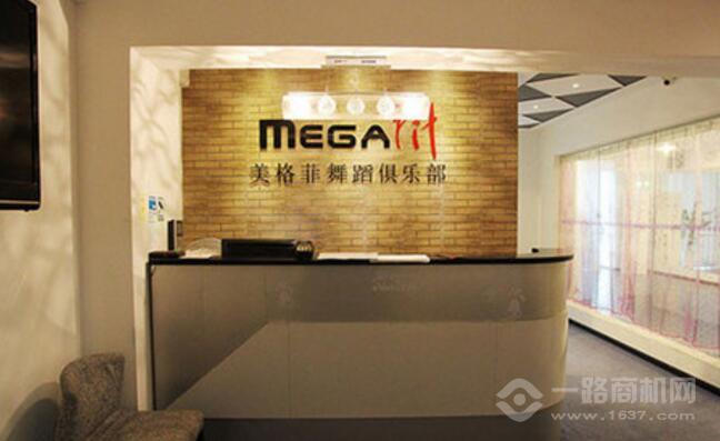 美格菲健身中心加盟