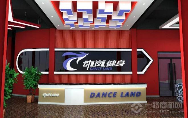 動嵐健身 動嵐健身