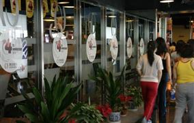 青鳥健身俱樂部