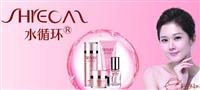 水循环化妆品